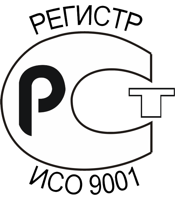 Р исо 9001